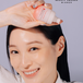 GSSS Special:  Blissful Radiance Duo